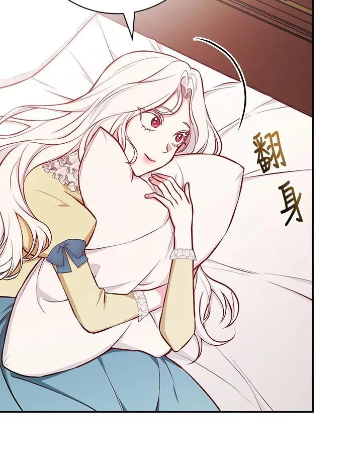 第51话5