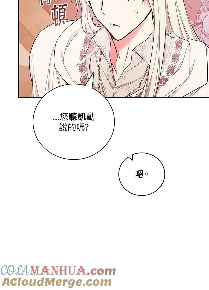第38话78