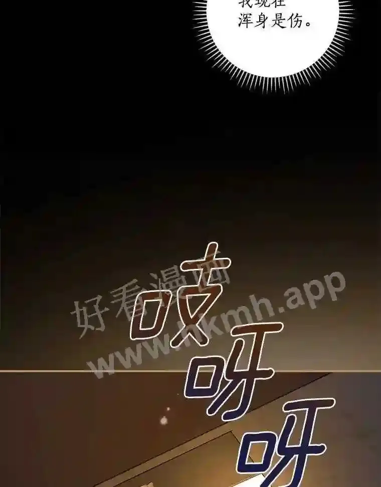 3.那不是梦31