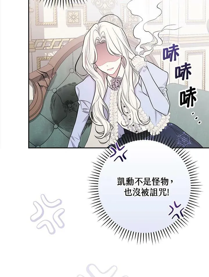 第26话18