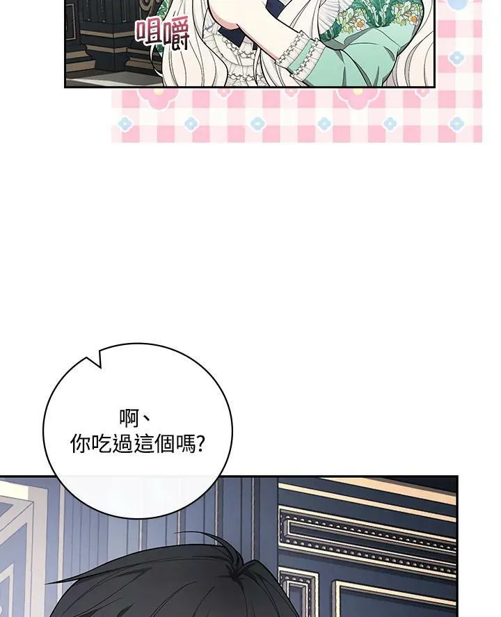 第36话5