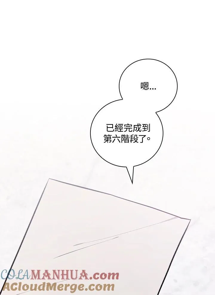 第50话78