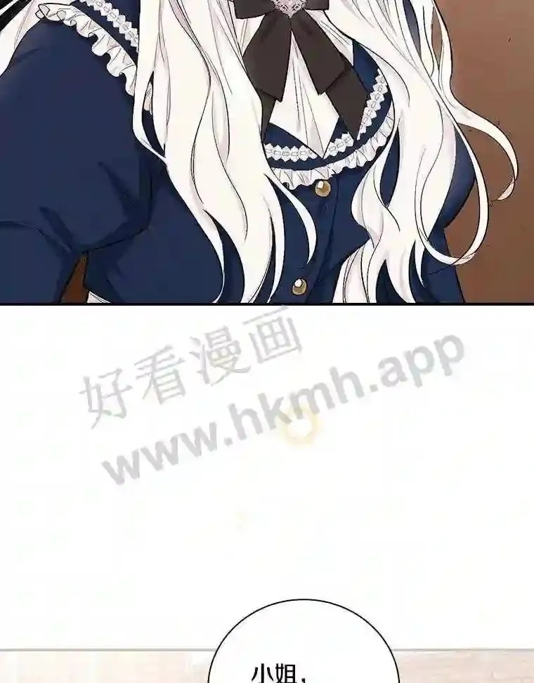 4.神秘老婆婆52