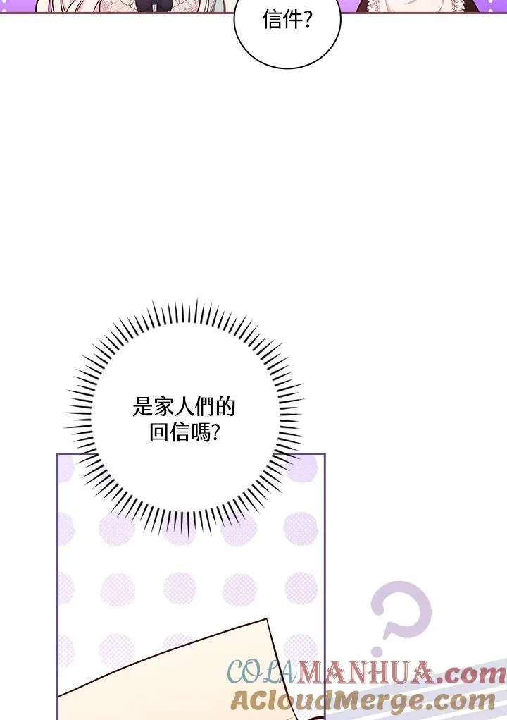 第54话15