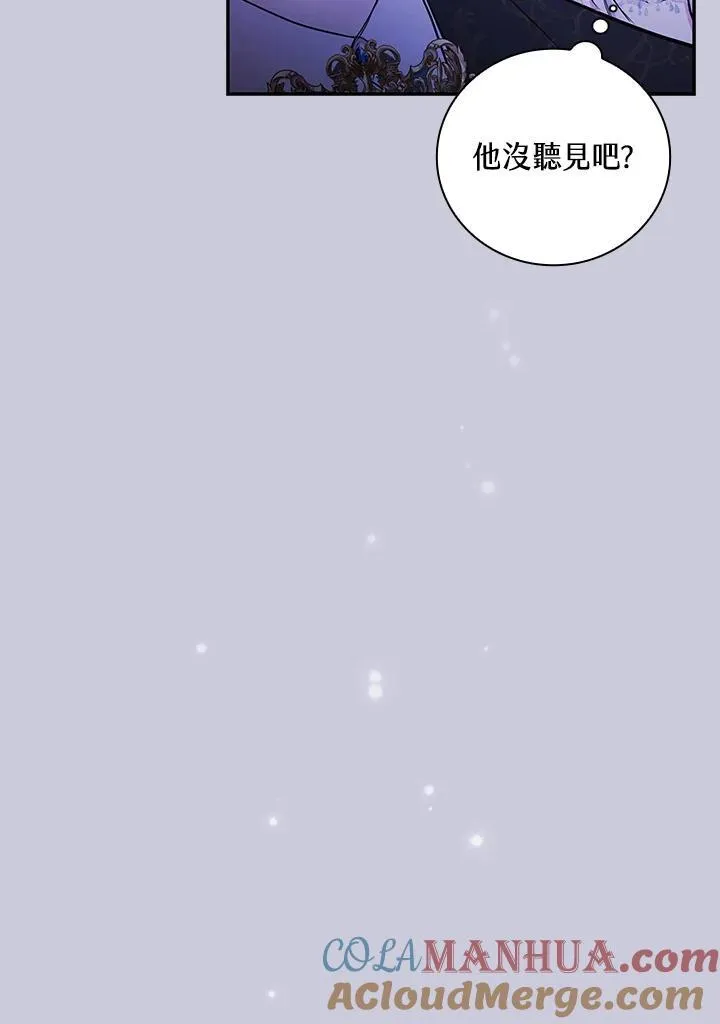 第47话100