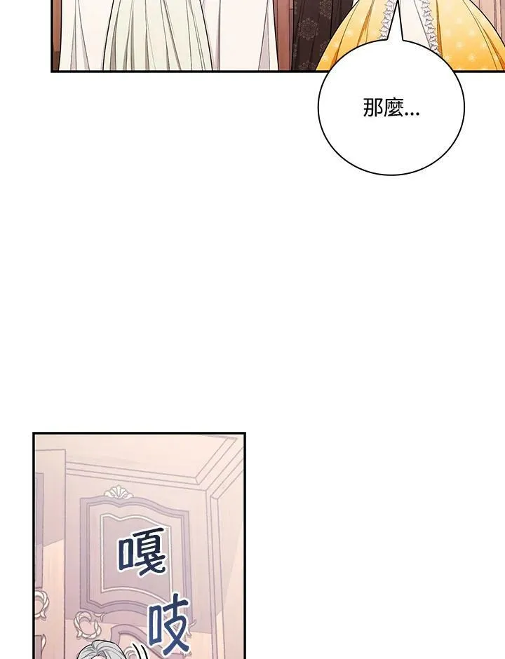 第38话68