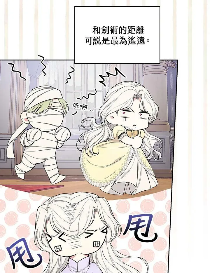 第34话8