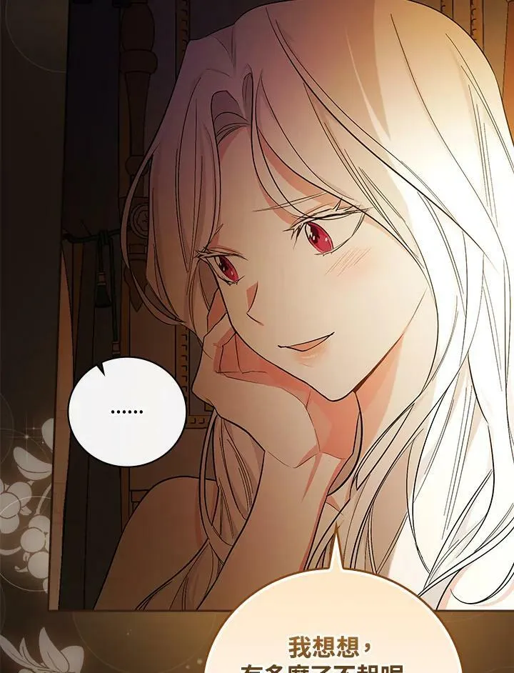 第23话35