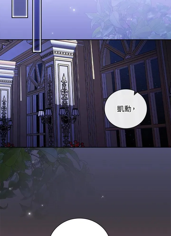 第56话85