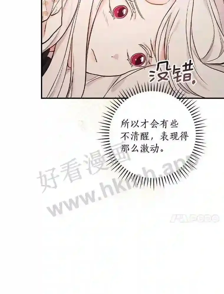 14.办公室诱惑100