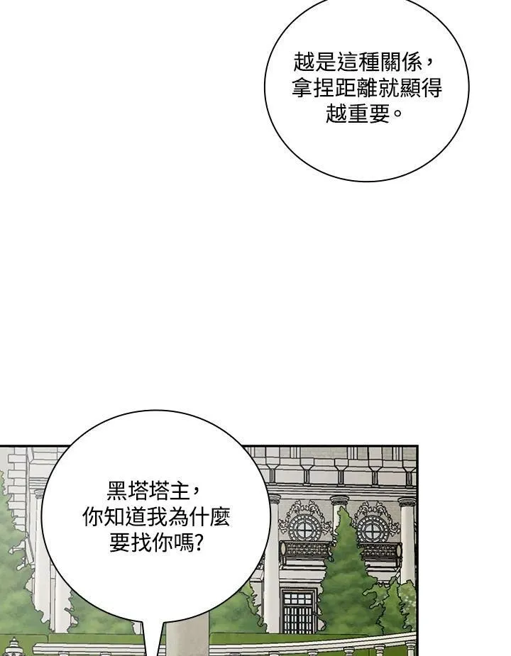 第37话58