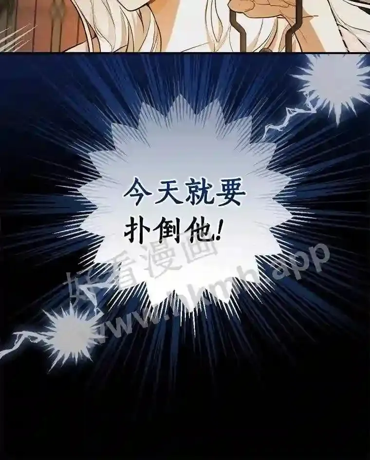 15.马勒松二少爷25