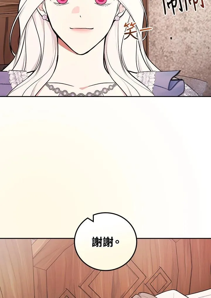 第69话82