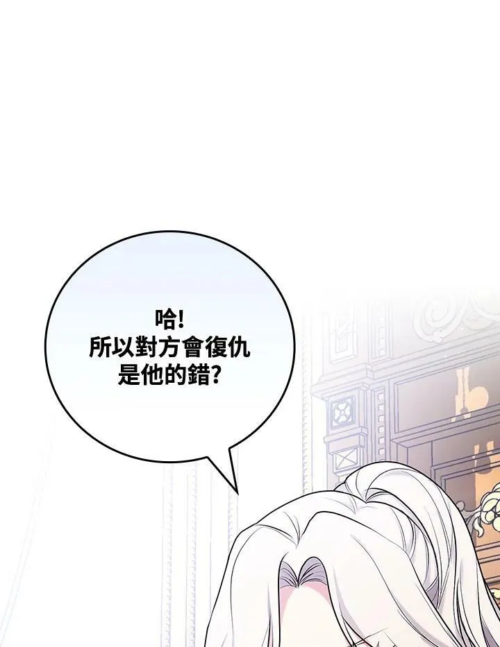 第31话59