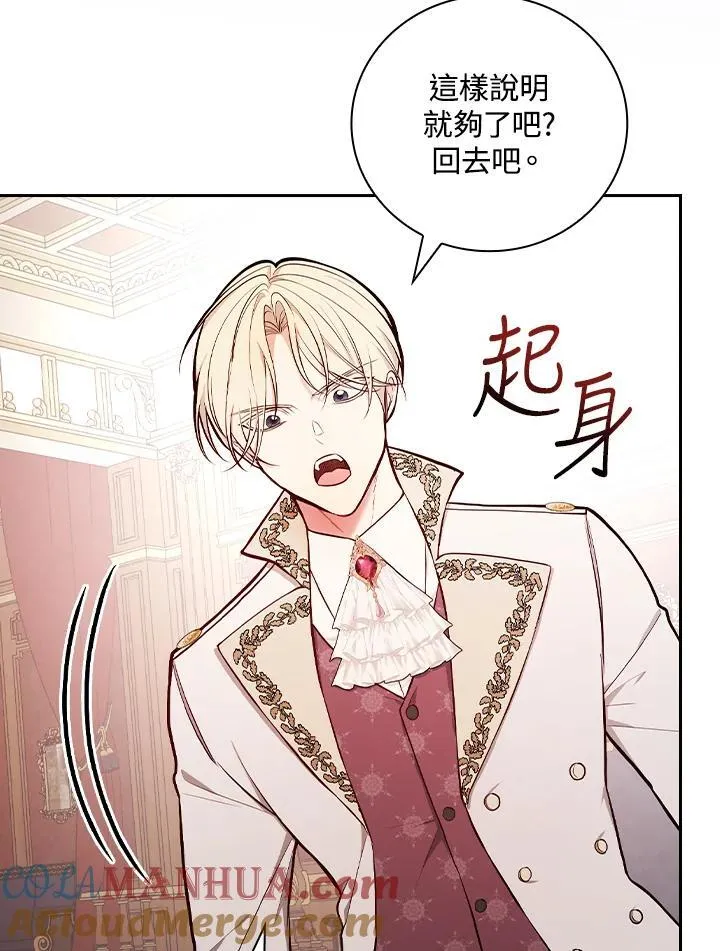 第56话8