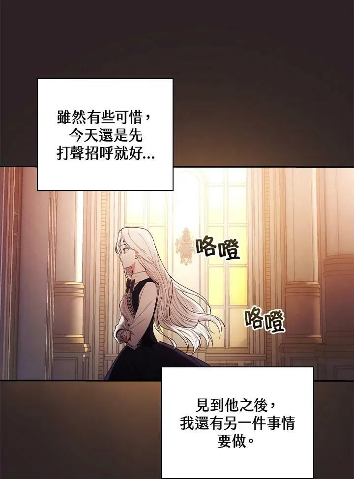 第29话61