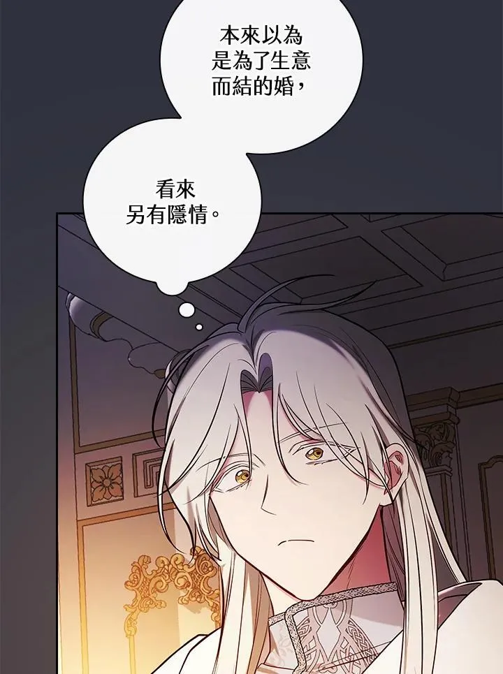 第59话70