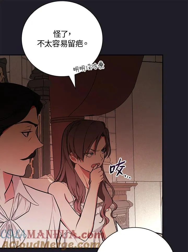 第47话64