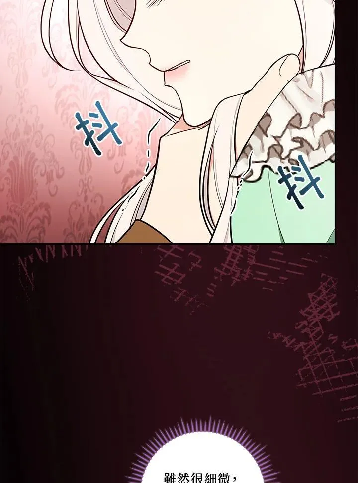 第67话2