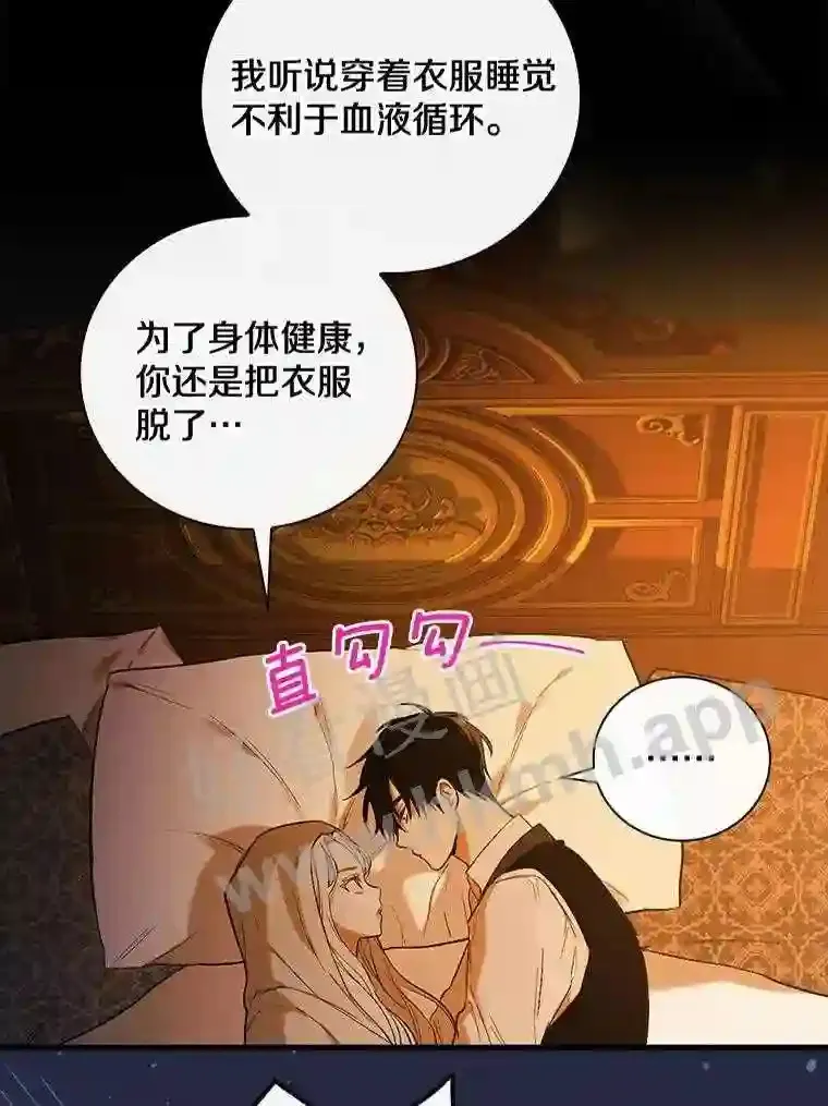 0.序章18