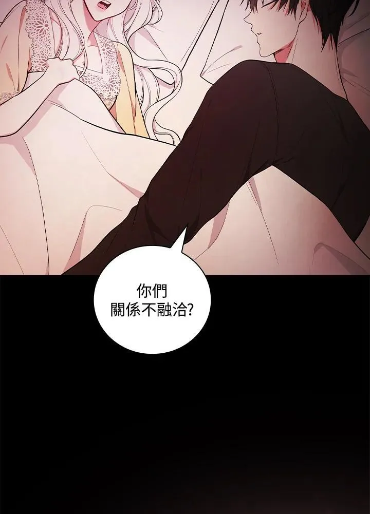 第57话19