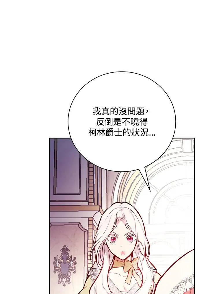 第51话37
