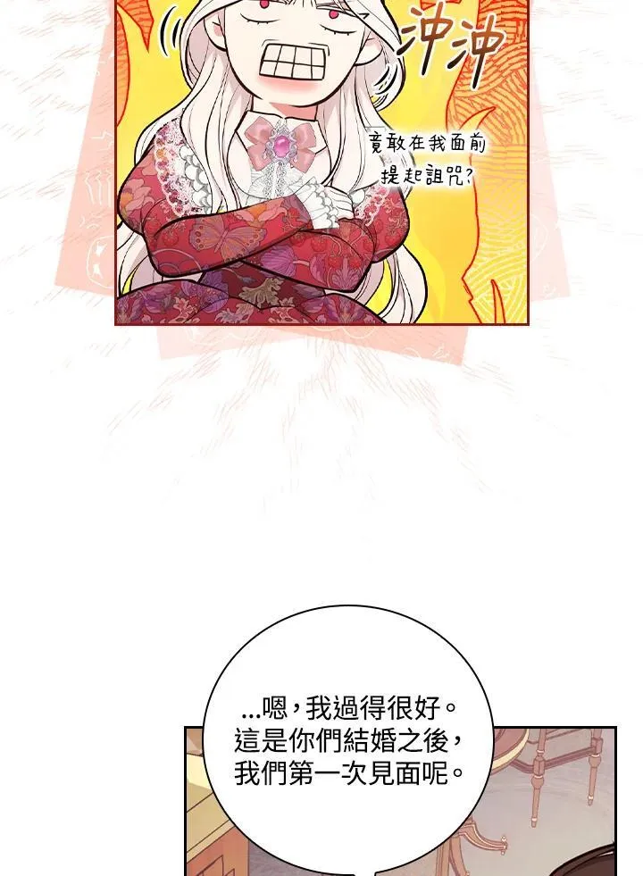 第56话73