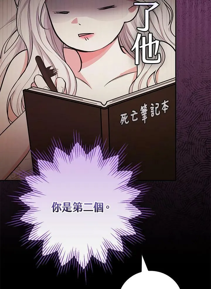 第41话75