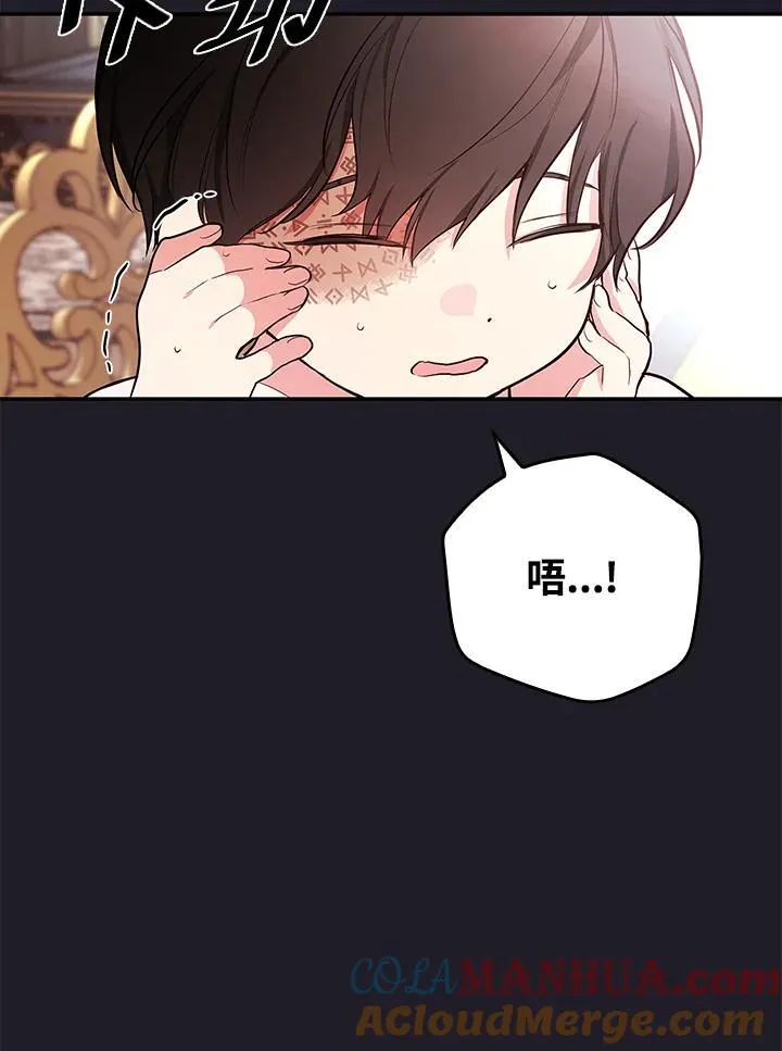 第47话44