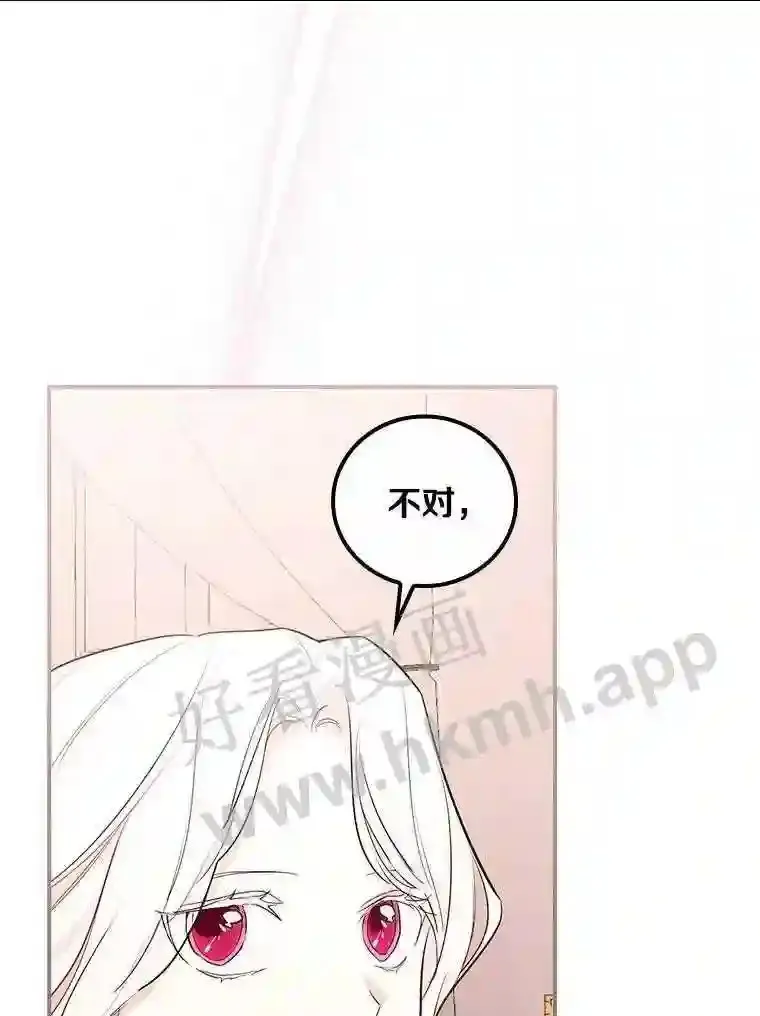 11.计划失败91