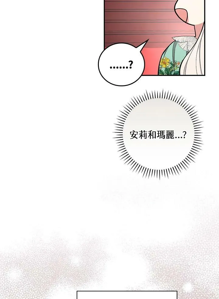 第35话58