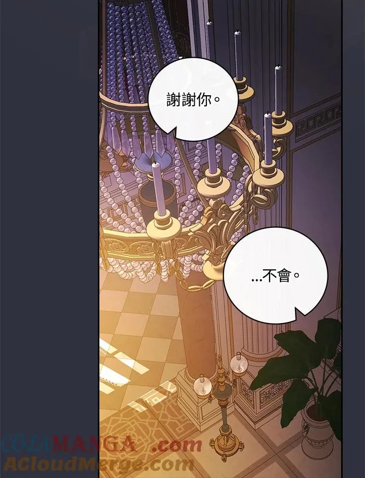 第59话84