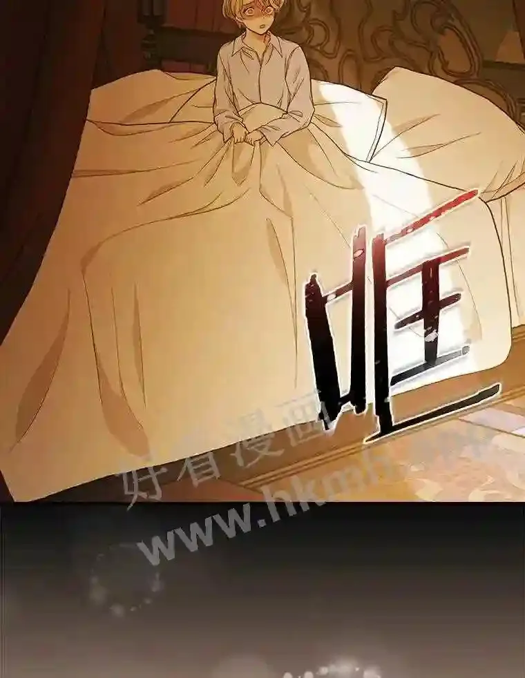 20.你叫谁怪物?!24