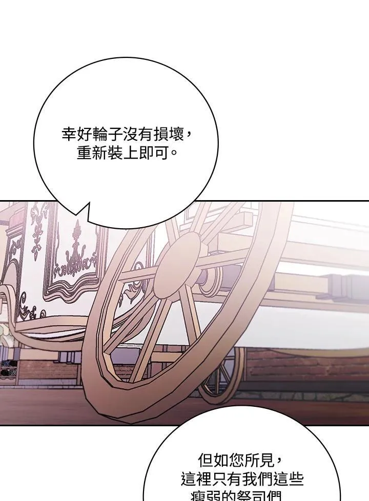 第60话70