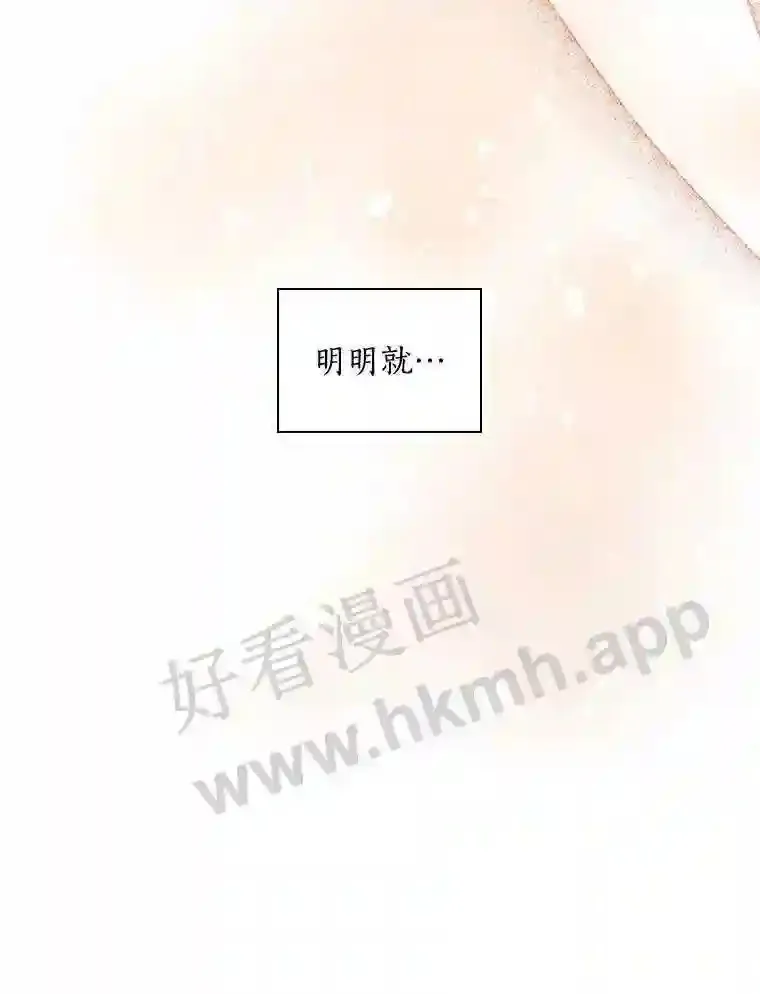 3.那不是梦78