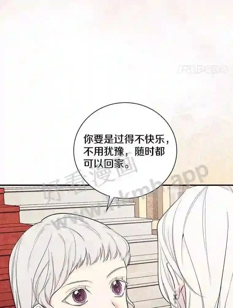 6.出嫁64