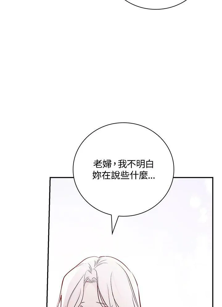 第46话93
