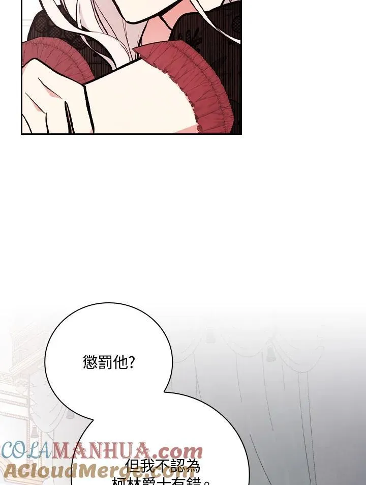 第51话75