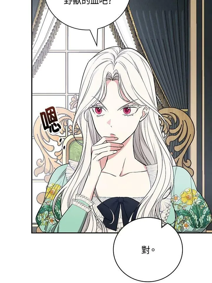 第35话93