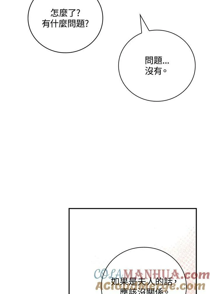 第37话24