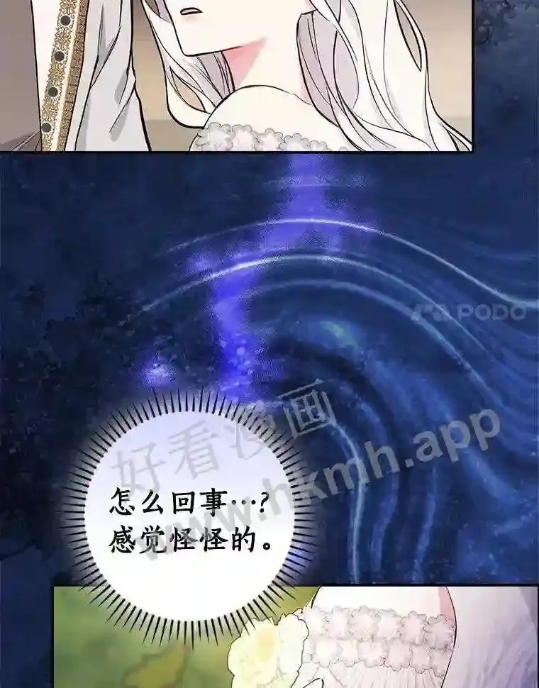 15.马勒松二少爷86