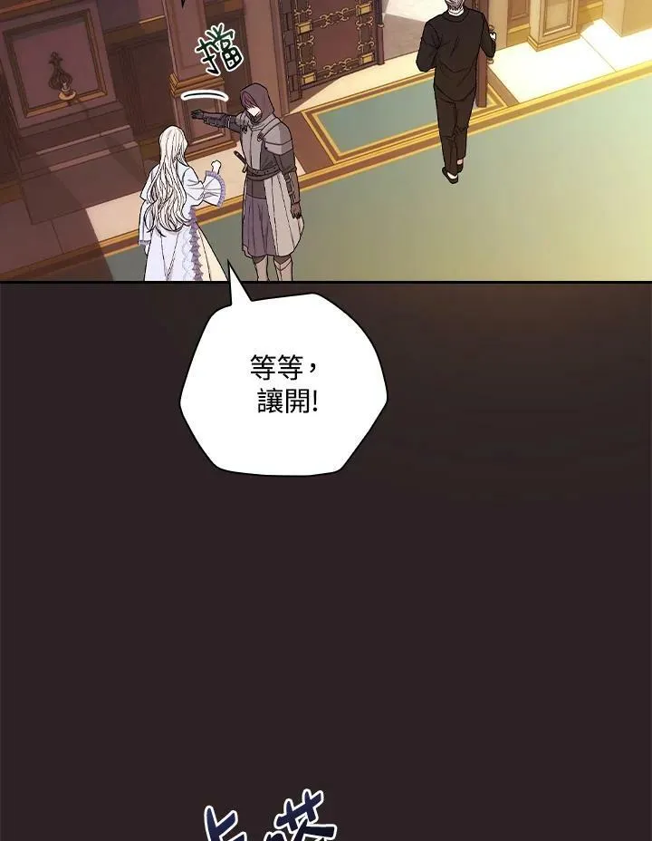 第29话83