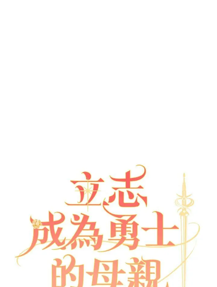 第31话27
