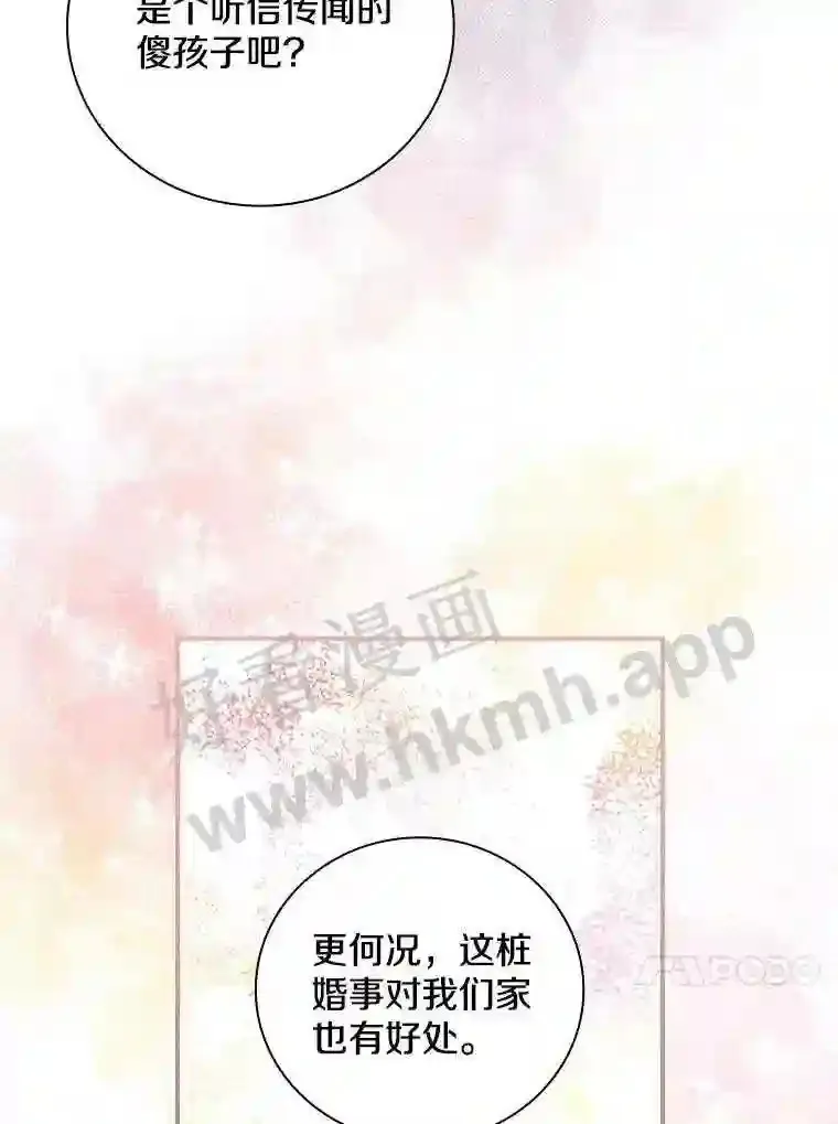 5.初见80