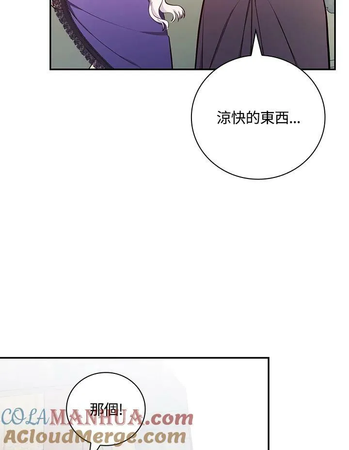 第45话87