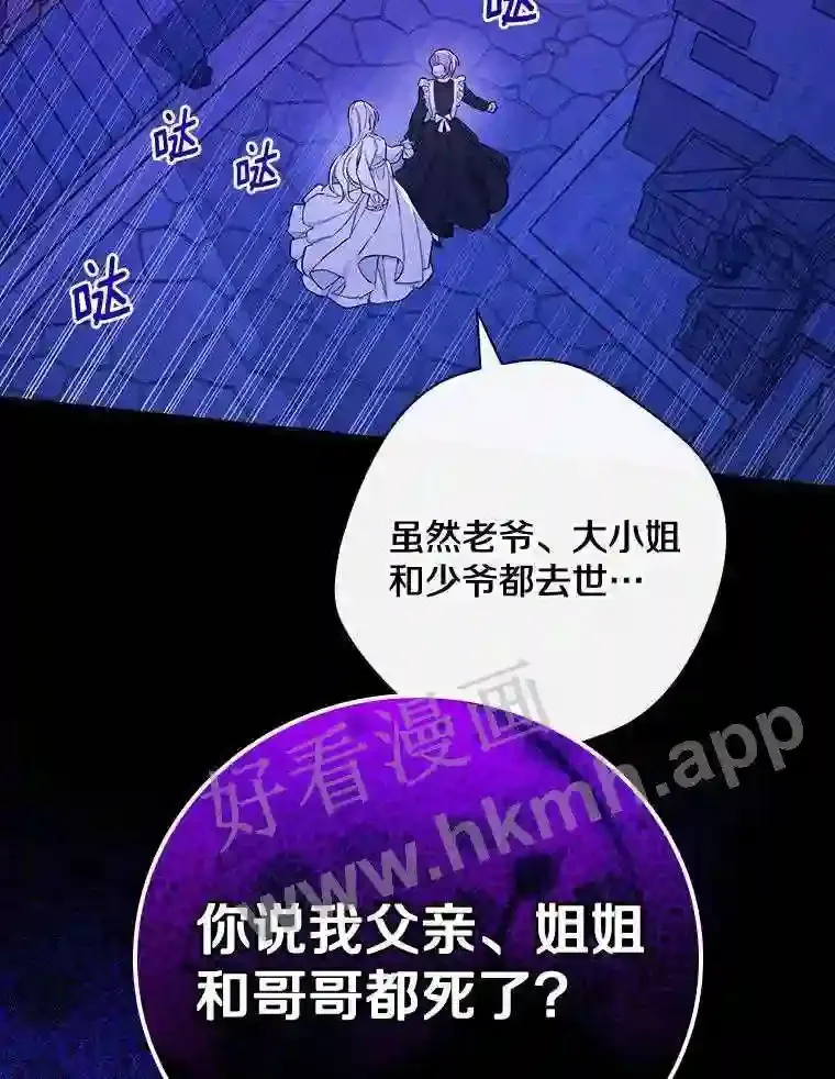 2.汉斯与安娜8