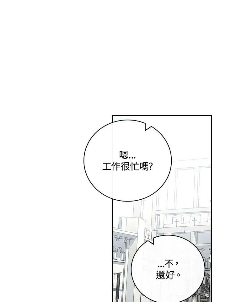 第32话37