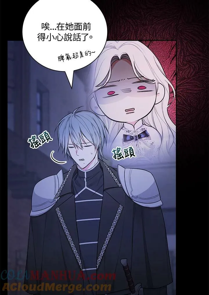 第34话75