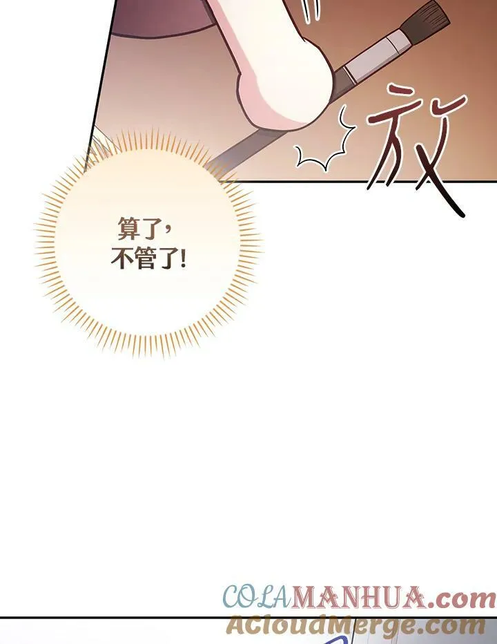 第43话68