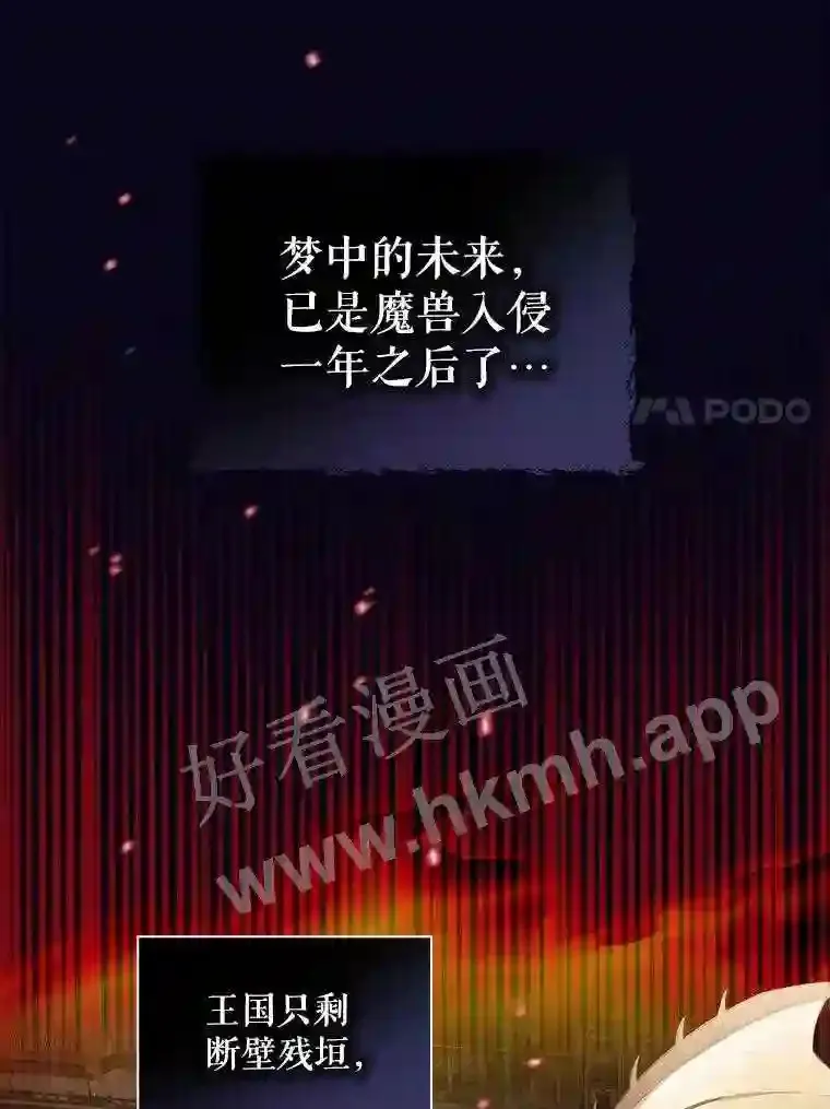 0.序章6